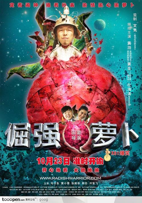 假工商银行ATM机转账凭条多少钱
